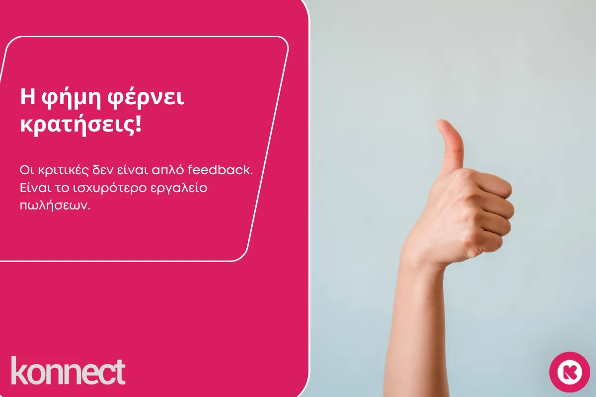 konnect kritikes