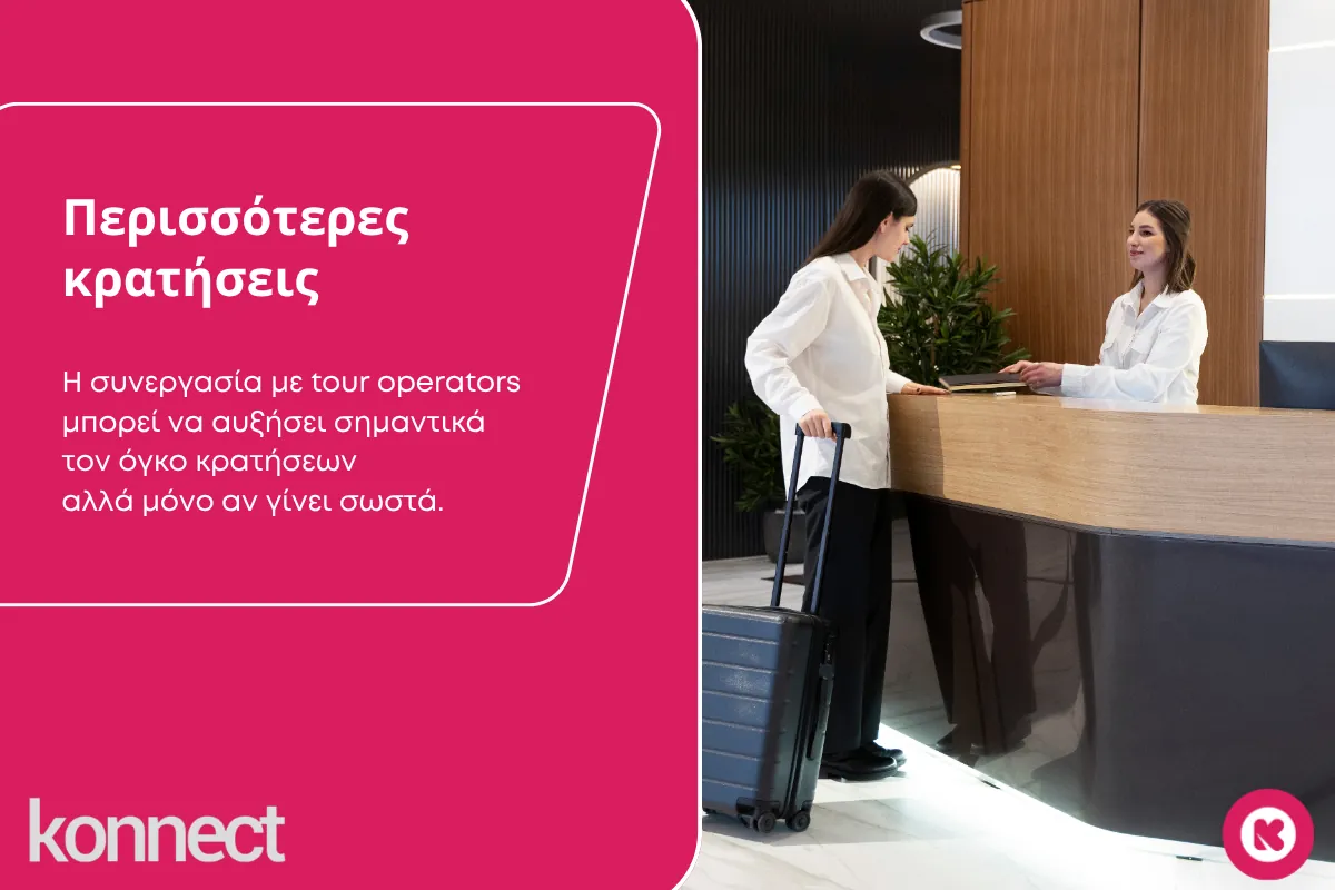 konnect tour operators
