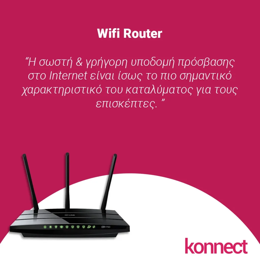 konnect.gr 11+1 exipnes idees paochon 5